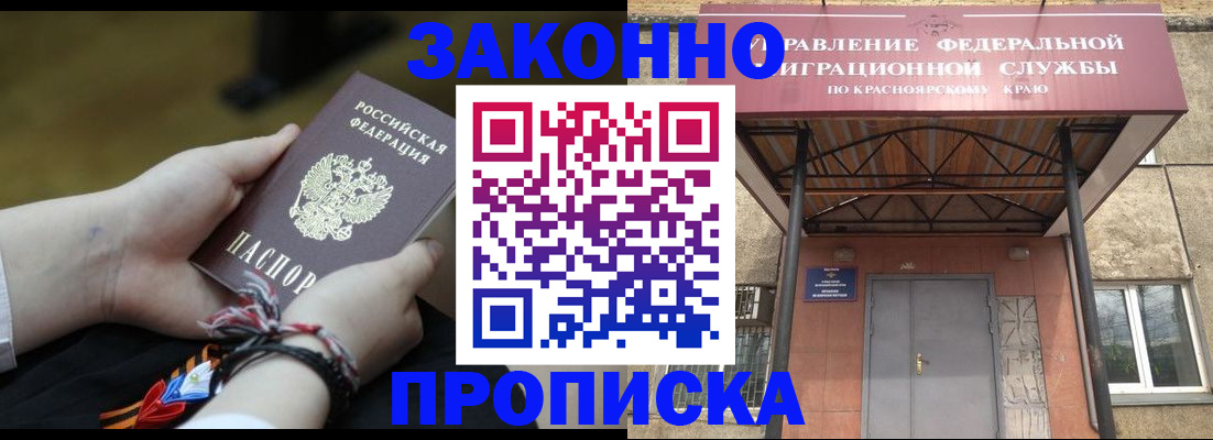 регистрация для дет. сада в Инте