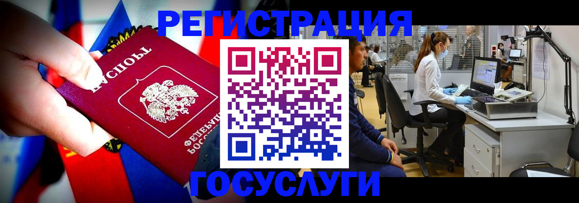 прописка законно в Инте